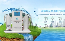 什么是一體化污水處理設備？進來看看就知道了