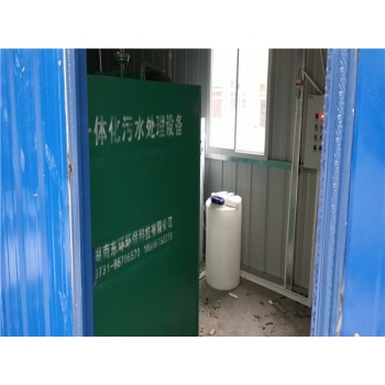 湖南常德漢壽新興衛(wèi)生院一體化污水處理設(shè)備安裝完成