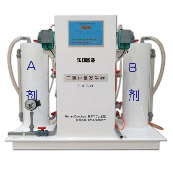 DHF-500二氧化氯發(fā)生器-貴州二氧化氯發(fā)生器
