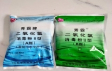 常見(jiàn)的含氯消毒劑有哪些？