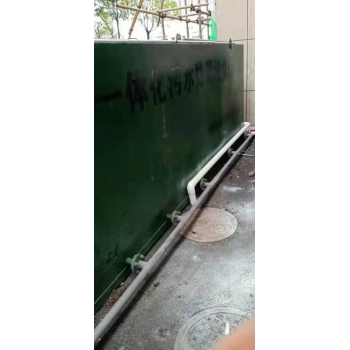 湖南湖南省嘉品嘉味科技一體化污水處理設備安裝完成