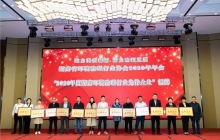 祝賀湖南環(huán)境治理行業(yè)協(xié)會(huì)2020年年會(huì)隆重召開(kāi)并圓滿(mǎn)閉幕