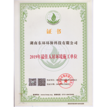 湖南更佳人居環(huán)境施工單位