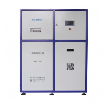 次氯酸鈉發(fā)生器 DHCL-500g