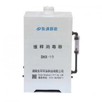 緩釋消毒器-湖南消毒設(shè)備廠家