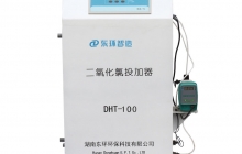 湖南如何選擇二氧化氯發(fā)生器？
